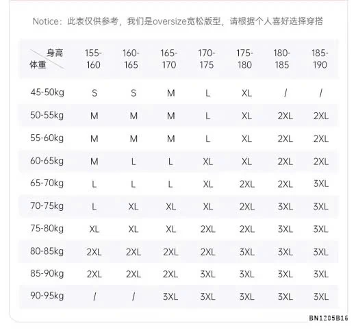 ÁO THUN NELLY IN CHỮ