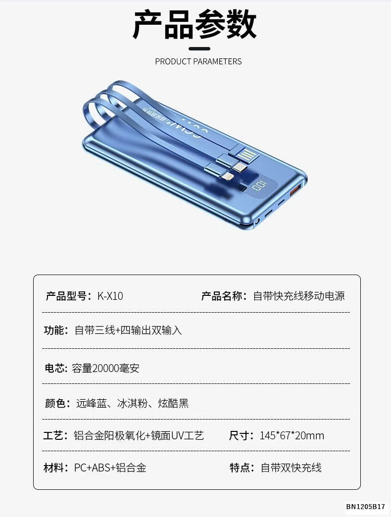 SẠC DỰ PHÒNG SẠC NHANH 66W