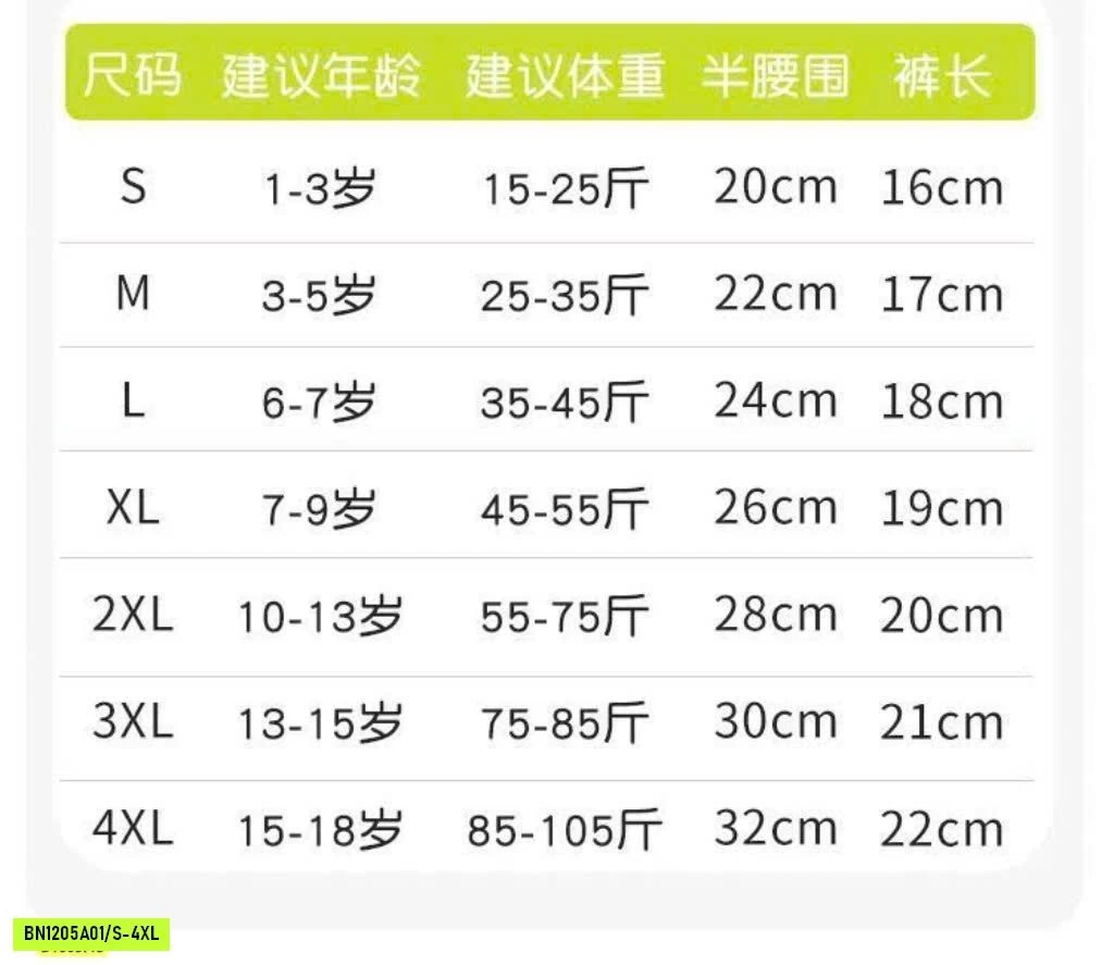 SET 4 QUẦN CHIP ĐÙI BÉ GÁI SIÊU MÁT
