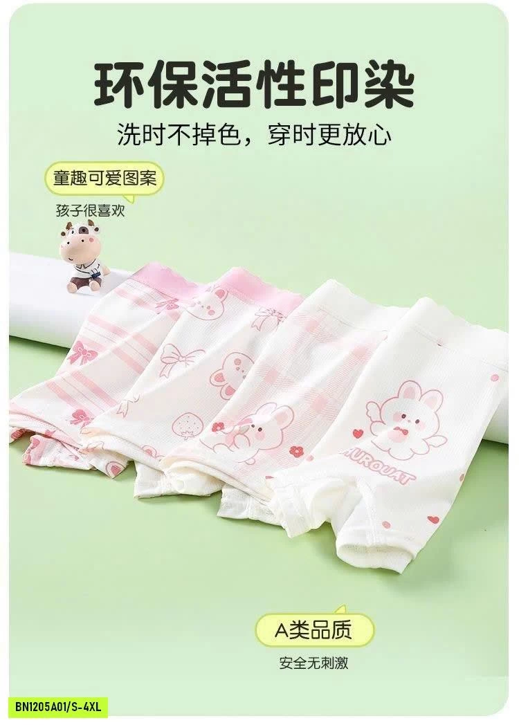 SET 4 QUẦN CHIP ĐÙI BÉ GÁI SIÊU MÁT