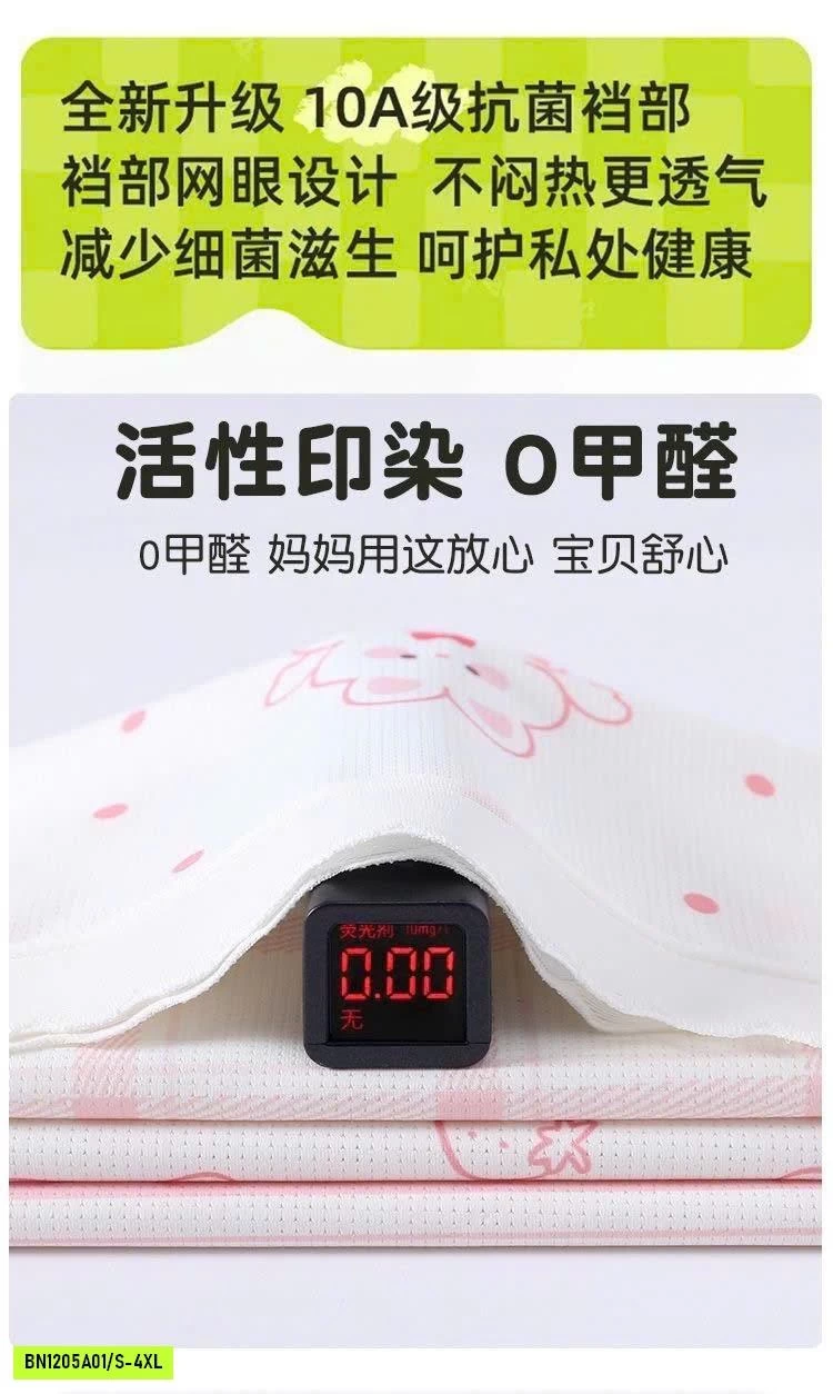SET 4 QUẦN CHIP ĐÙI BÉ GÁI SIÊU MÁT