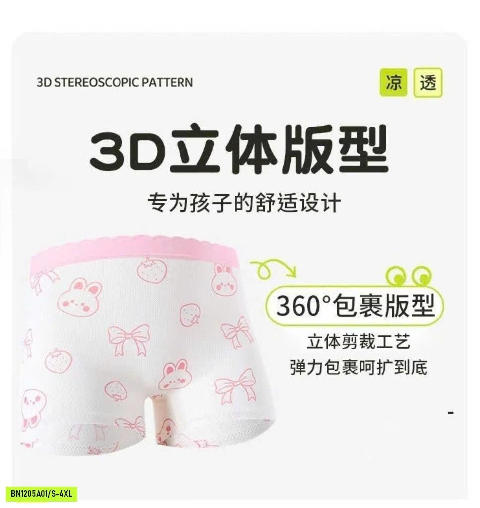 SET 4 QUẦN CHIP ĐÙI BÉ GÁI SIÊU MÁT