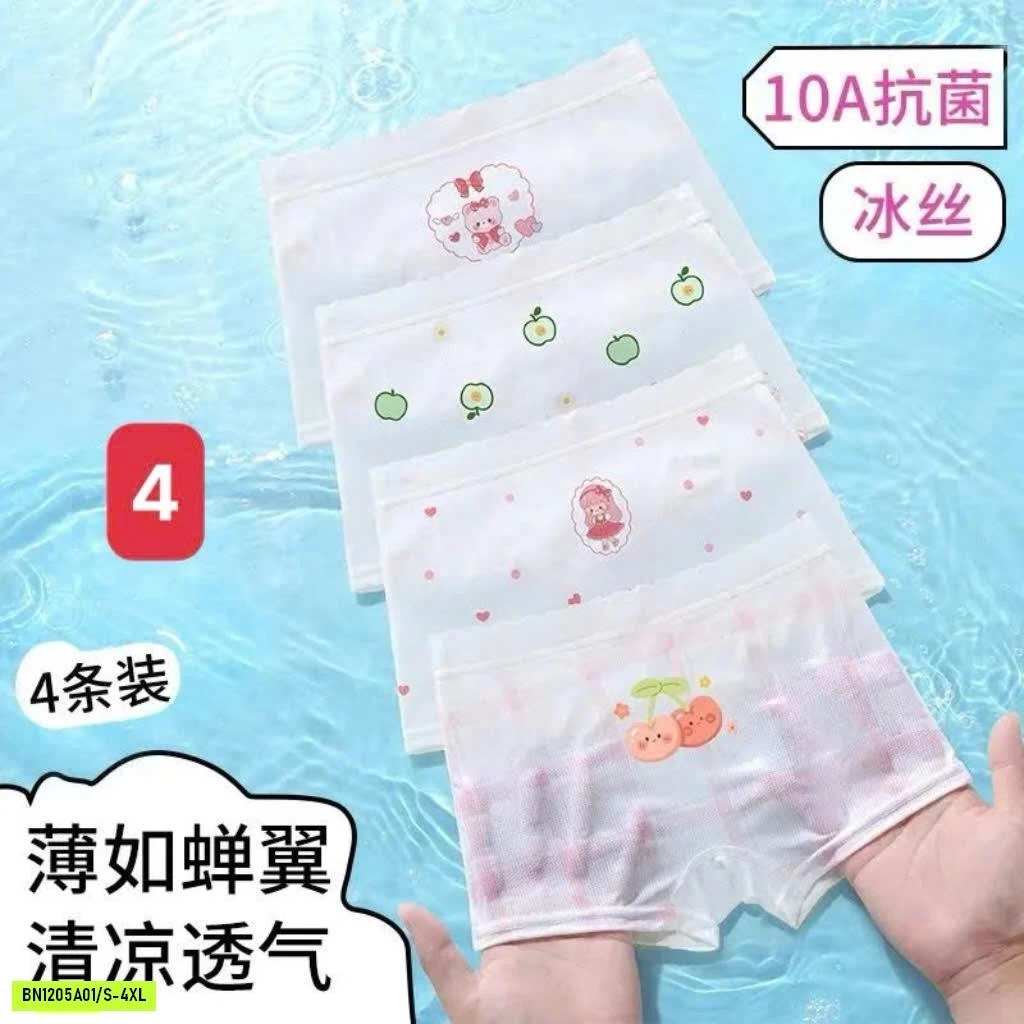 SET 4 QUẦN CHIP ĐÙI BÉ GÁI SIÊU MÁT