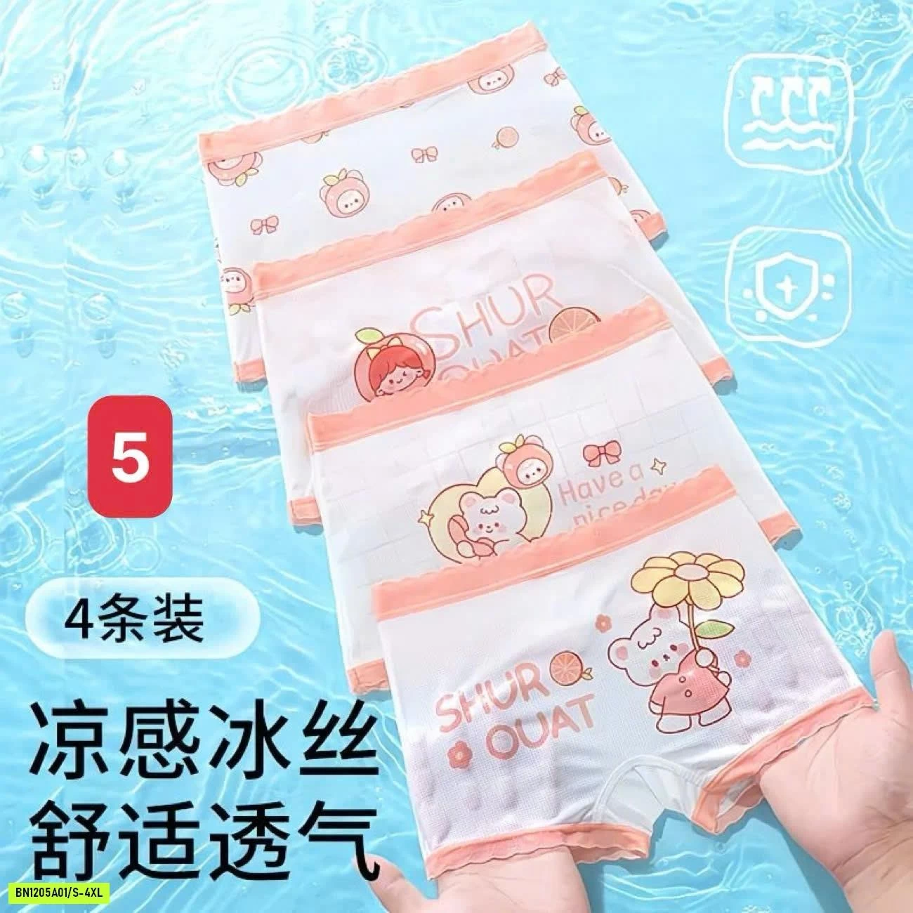 SET 4 QUẦN CHIP ĐÙI BÉ GÁI SIÊU MÁT