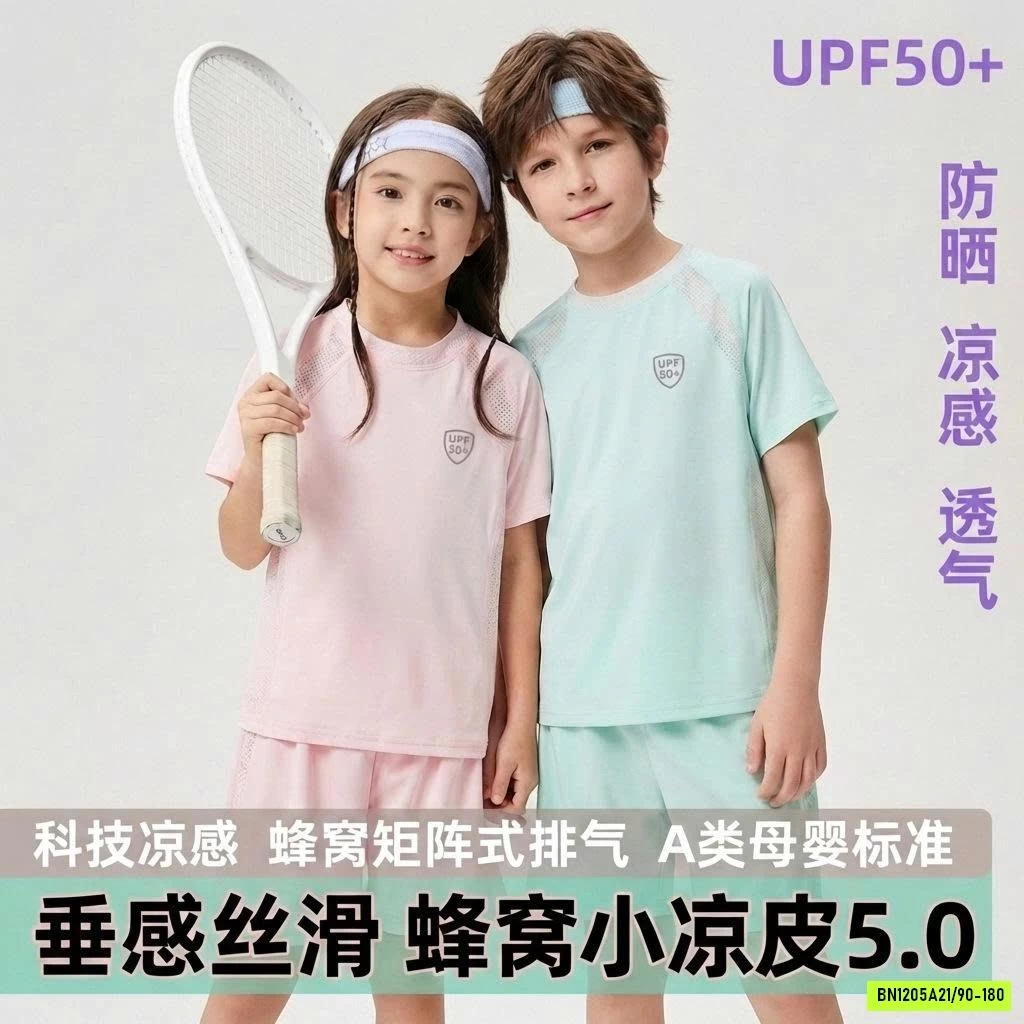BỘ THỂ THAO THOÁNG KHÍ UPF50+