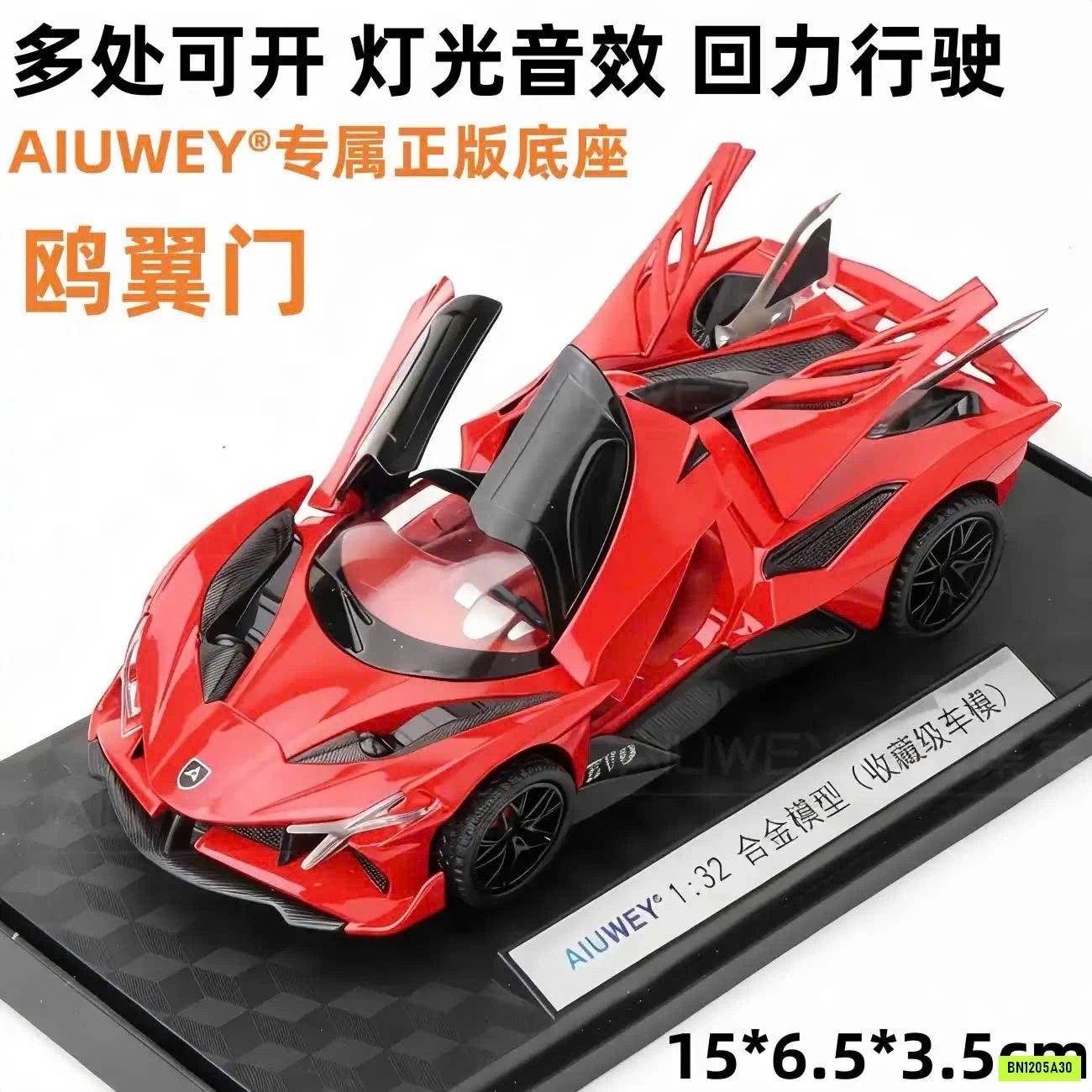 XE Ô TÔ MÔ HÌNH SIU XỊN