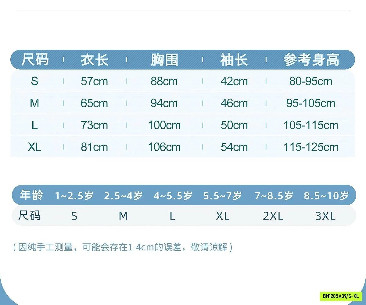 ÁO MƯA DỄ THƯƠNG CHO BÉ