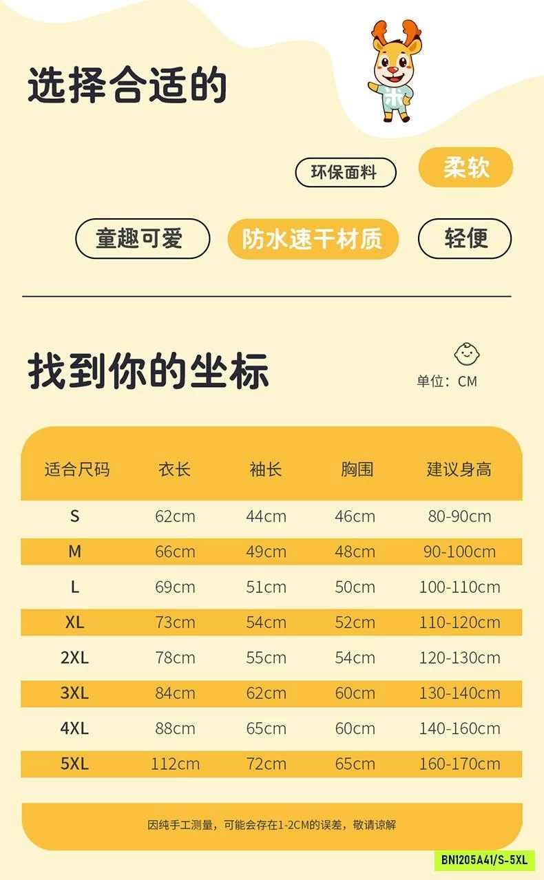 ÁO MƯA VỊT DONAL TÍM
