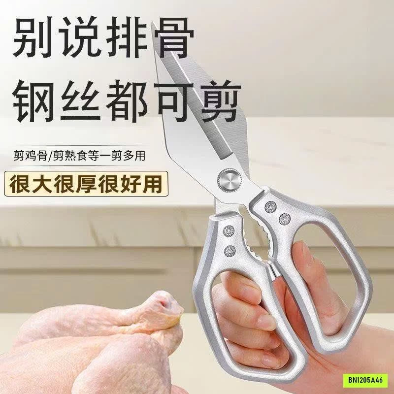KÉO CẮT GÀ HOT TREND