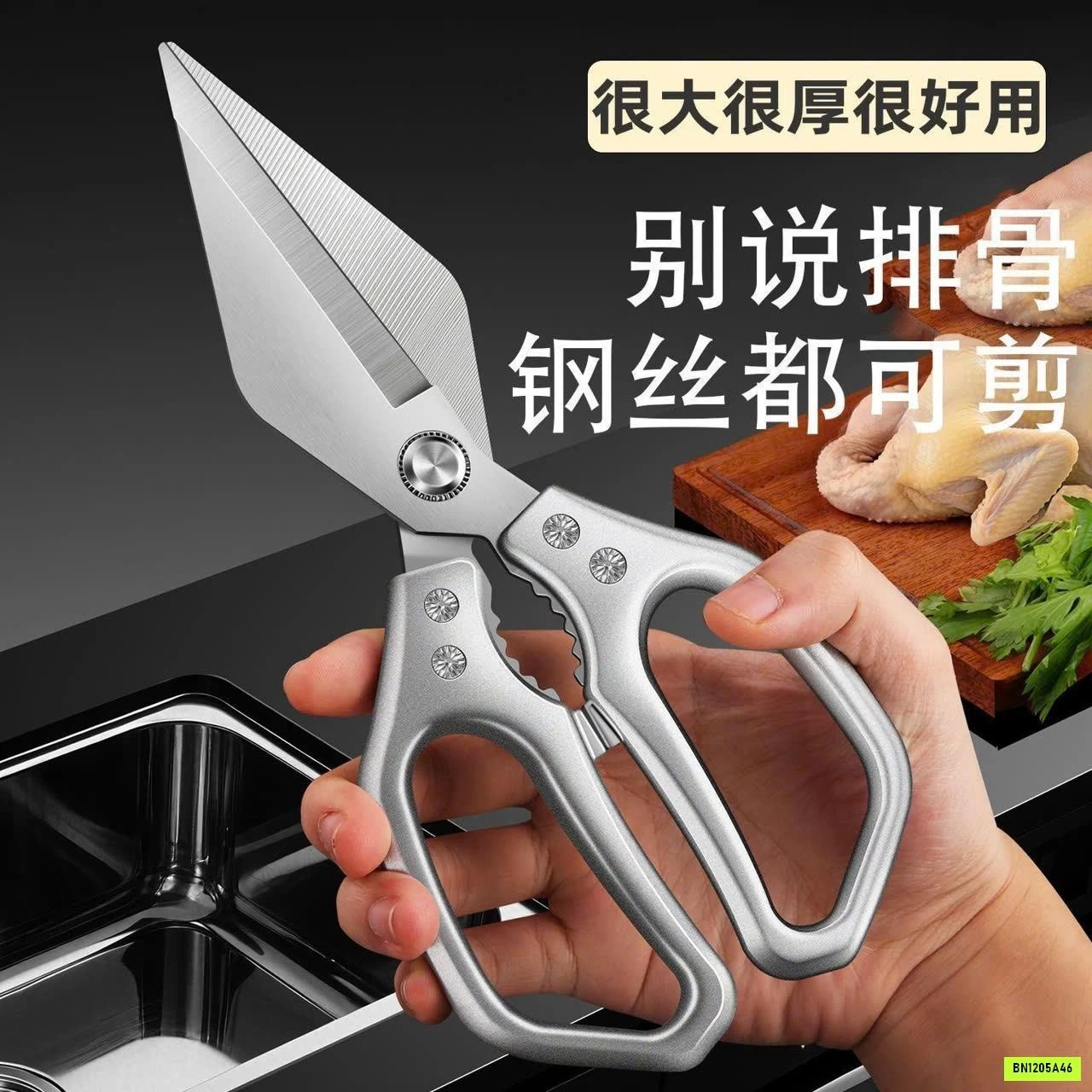KÉO CẮT GÀ HOT TREND
