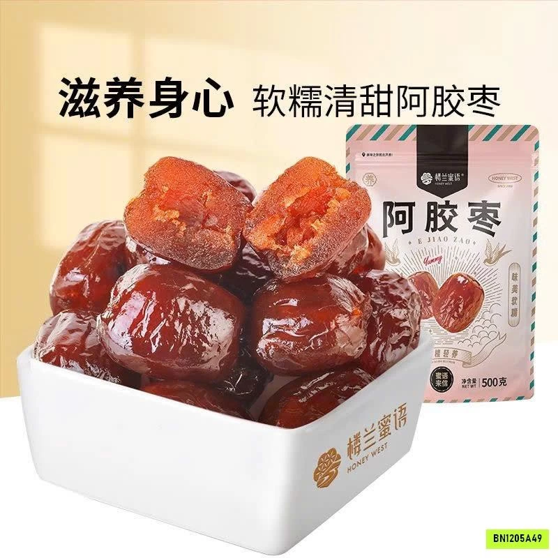 SÉT 2 TÚI TÁO ĐỎ TÂN CƯƠNG SẤY DẺO