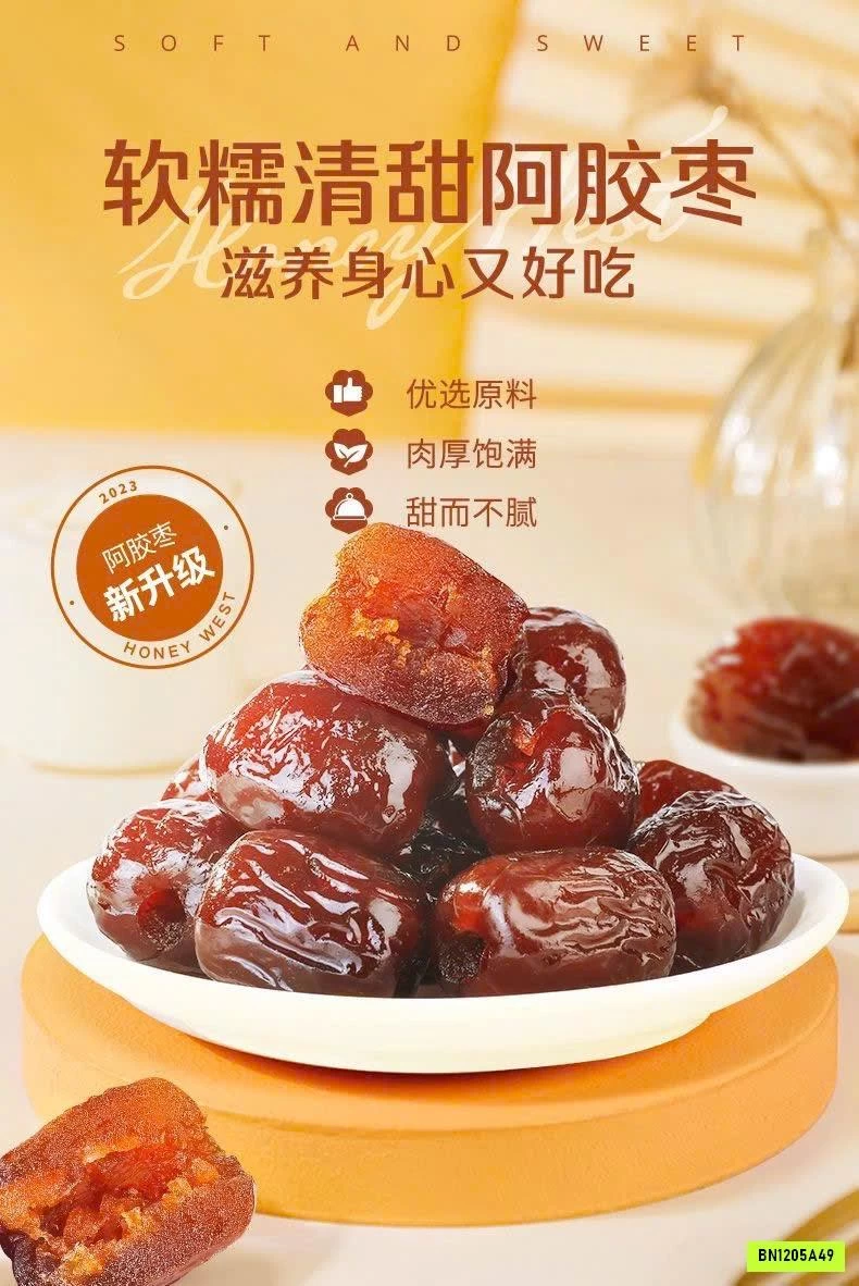 SÉT 2 TÚI TÁO ĐỎ TÂN CƯƠNG SẤY DẺO