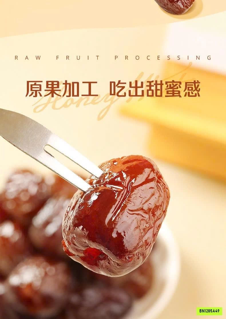 SÉT 2 TÚI TÁO ĐỎ TÂN CƯƠNG SẤY DẺO