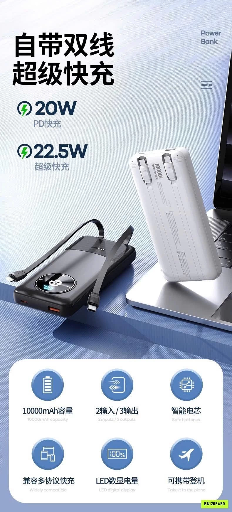 SẠC DỰ PHÒNG SIÊU NHẸ REMAX RPP-38