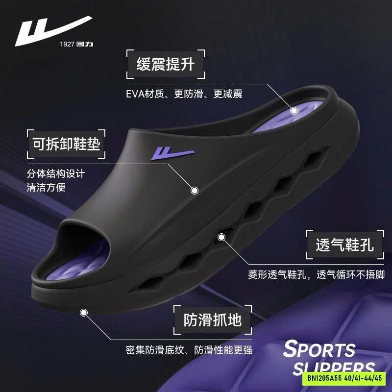 DÉP LÊ NAM WARRIOR AIR