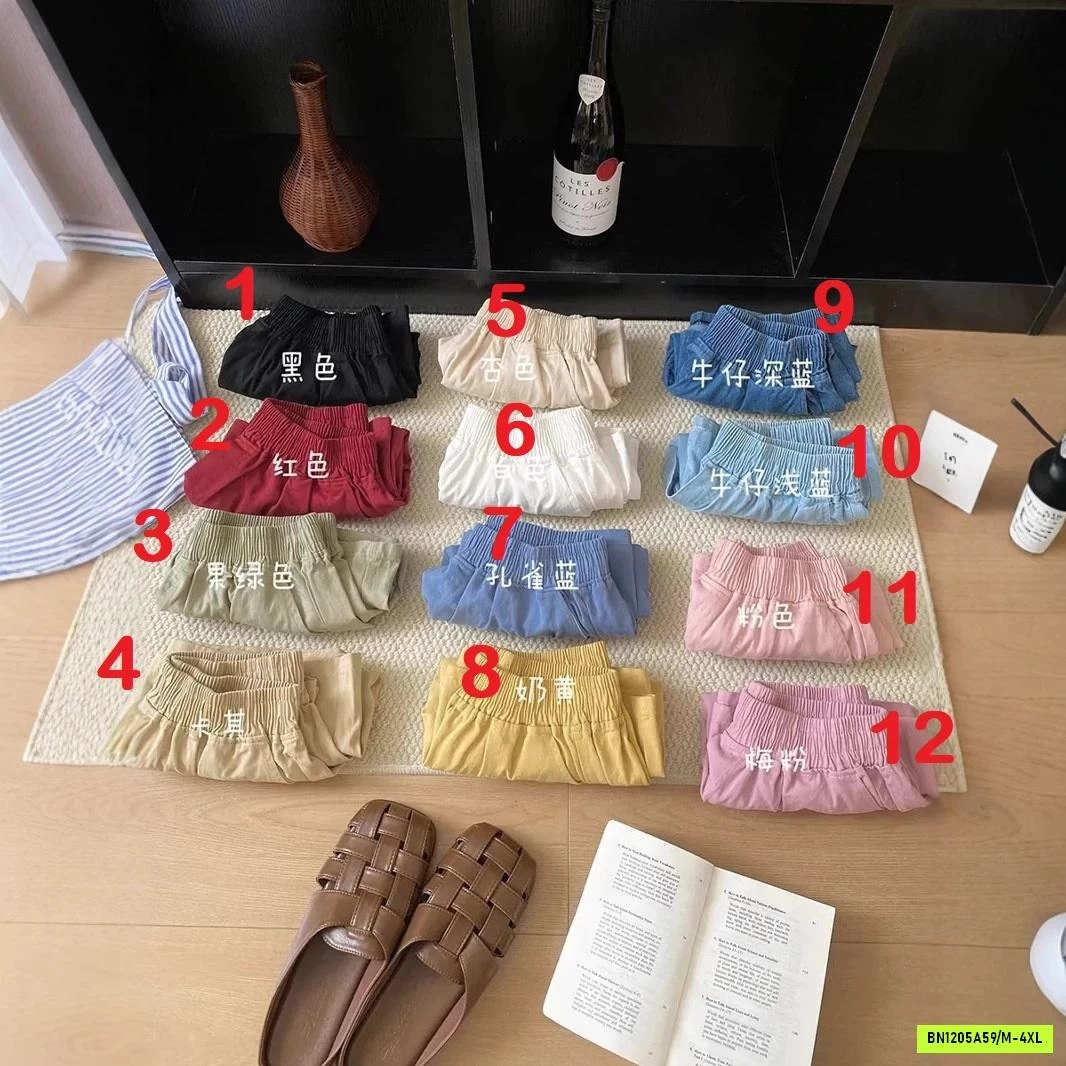 SHORT THÔ MỀM CẠP CHUN TRƠN MÀU