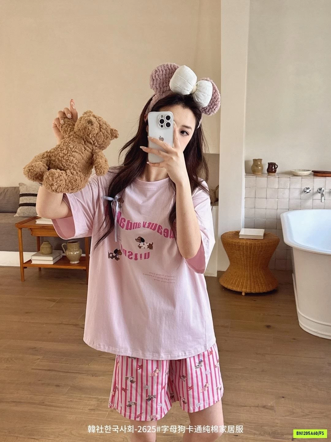 BỘ CỘC CÚN QUẦN SỌC