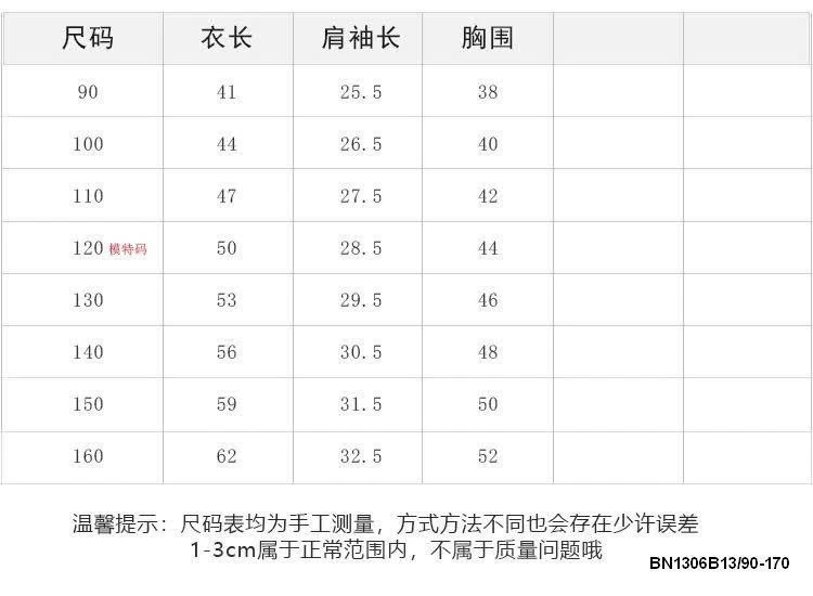 ÁO THUN LOANG MÀU DÁNG RỘNG AMBB  25B131