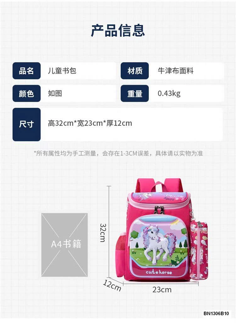 BALO CHỐNG GÙ KÈM HỘP BÚT HỌC SINH…SALE