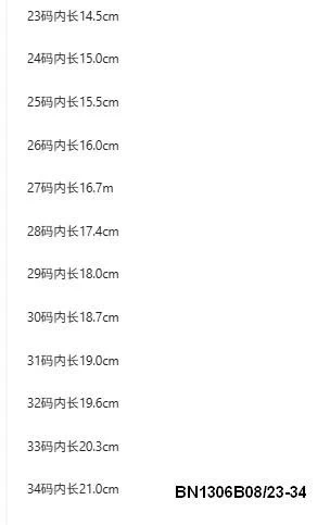 SANDAL ĐẾ HOA CHO BÉ