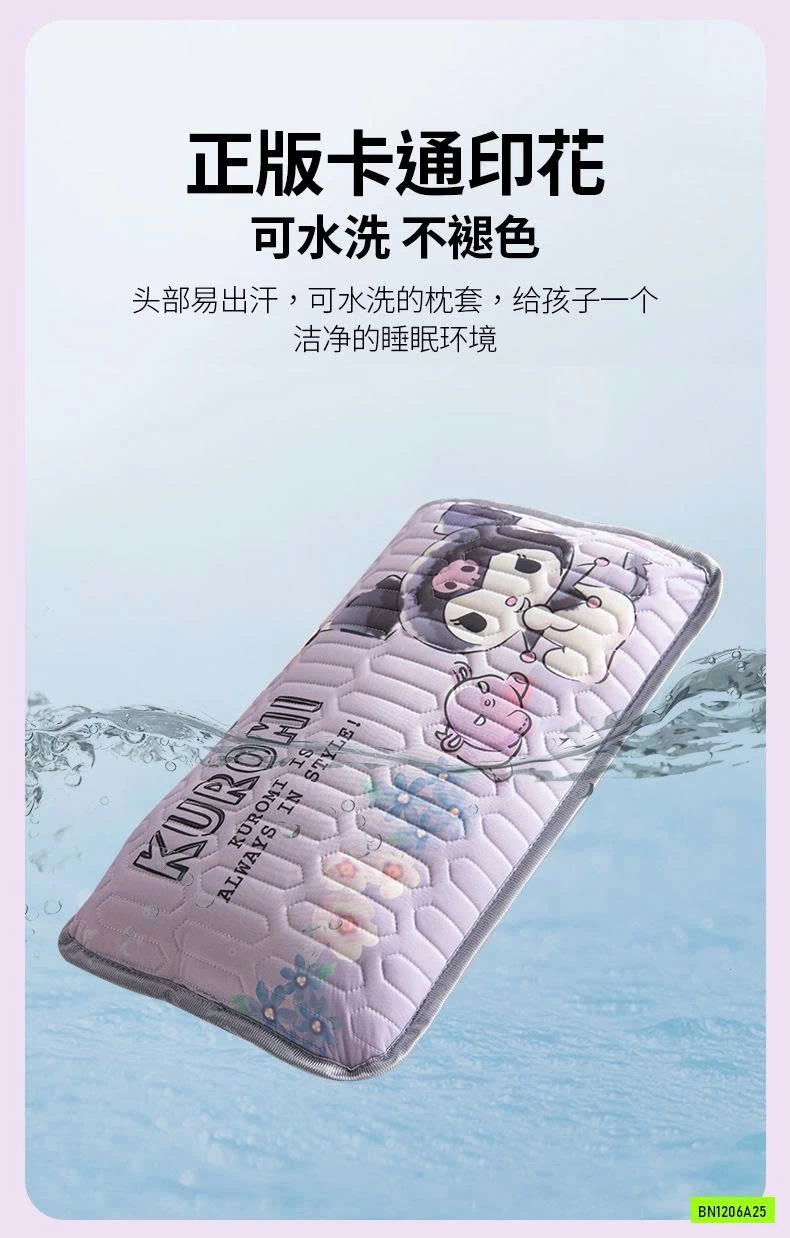 VỎ GỐI CAO SU NON