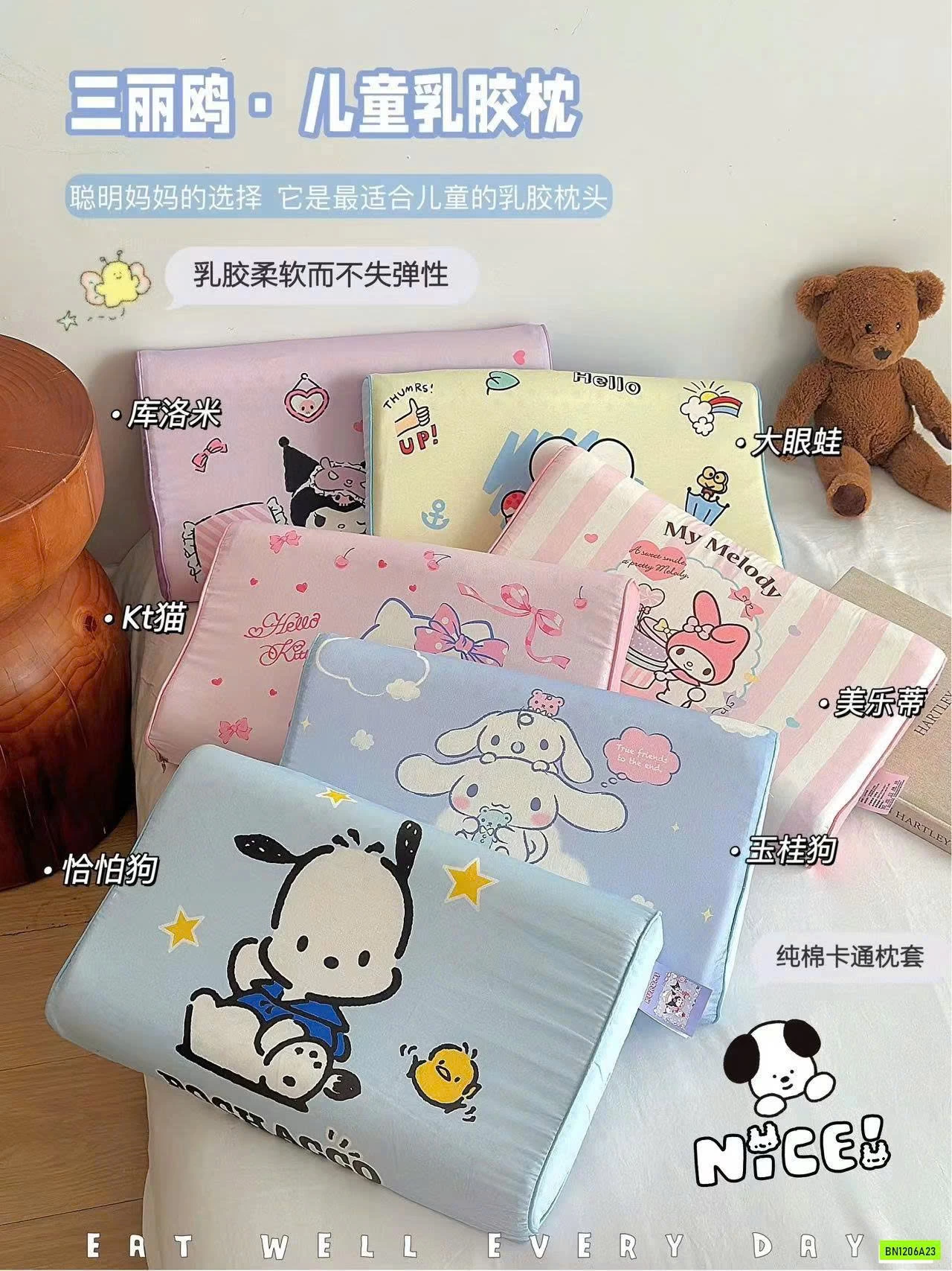 GỐI CAO SU NON CHO BÉ