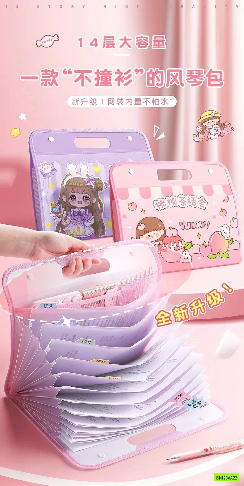 TÚI ĐỰNG TÀI LIỆU BẢN NGANG 14 NGĂN