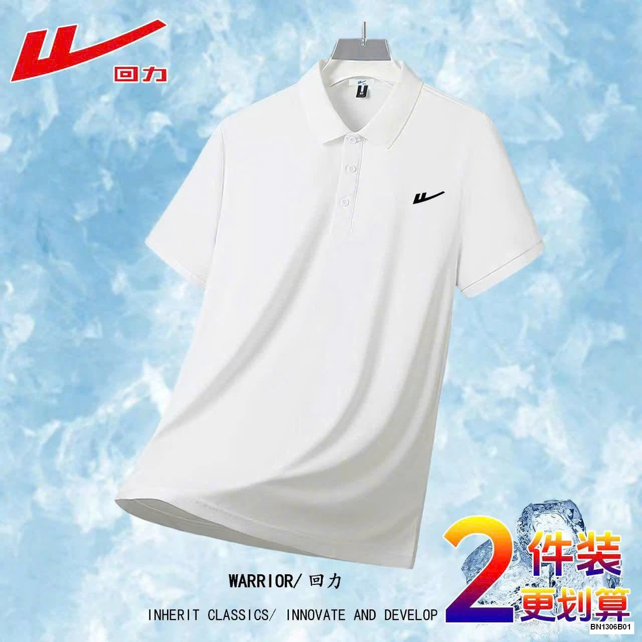 ÁO POLO NAM WARRIOR