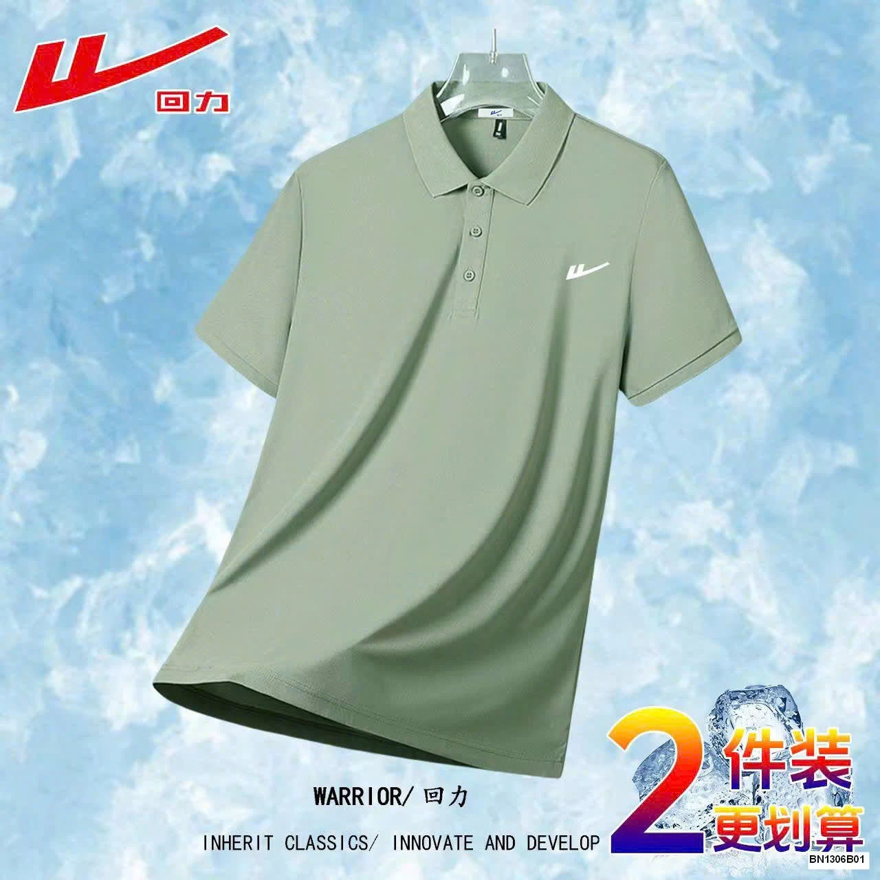ÁO POLO NAM WARRIOR