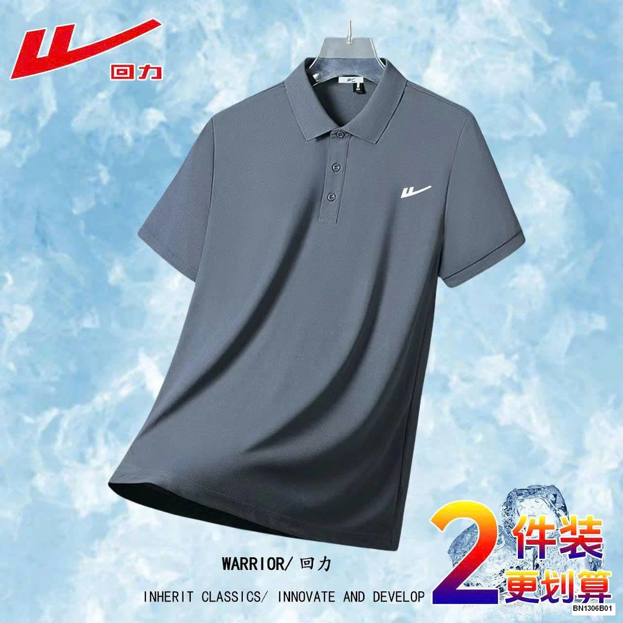 ÁO POLO NAM WARRIOR