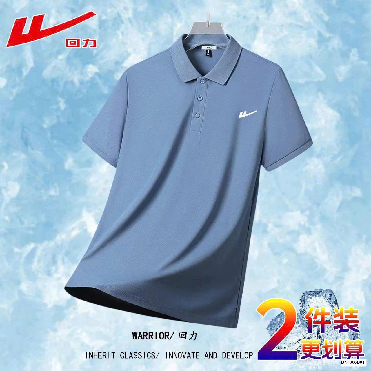 ÁO POLO NAM WARRIOR