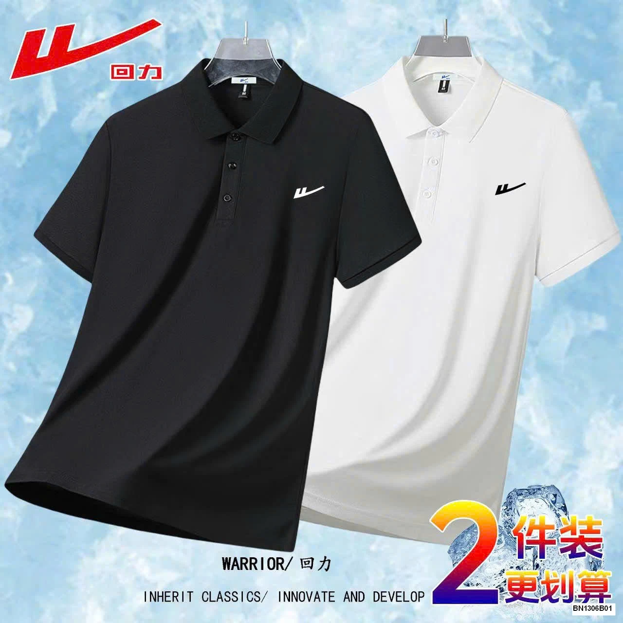 ÁO POLO NAM WARRIOR