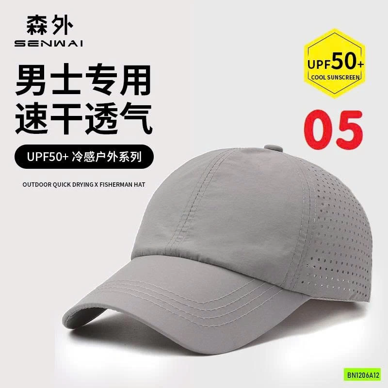 MŨ LƯỠI TRAI GIÓ THOÁNG KHÍ NAM