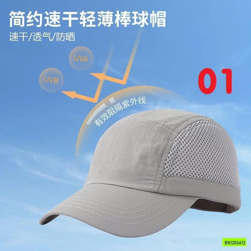 MŨ LƯỠI TRAI GIÓ THOÁNG KHÍ NAM