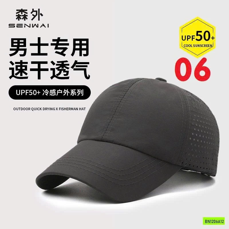 MŨ LƯỠI TRAI GIÓ THOÁNG KHÍ NAM