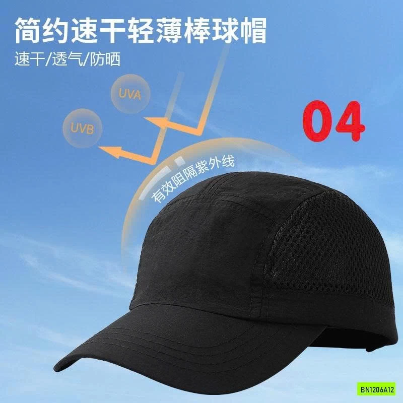 MŨ LƯỠI TRAI GIÓ THOÁNG KHÍ NAM