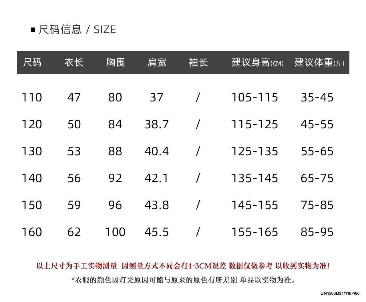 Set áo tank top bé trai