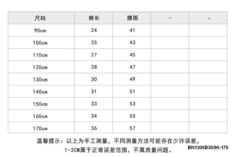 CHÂN VÁY XẾP LY BÉ GÁI 25C224
