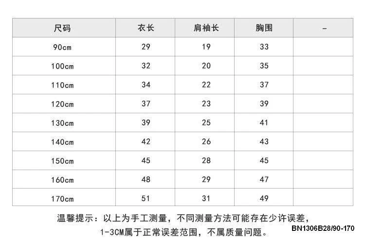 ÁO THUN NGẮN TAY AMBB BÉ GÁI 25D166