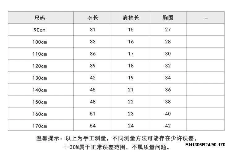 SET ÁO PHÔNG MIX CHÂN VÁY XẾP TẦNG AMBB 25D183