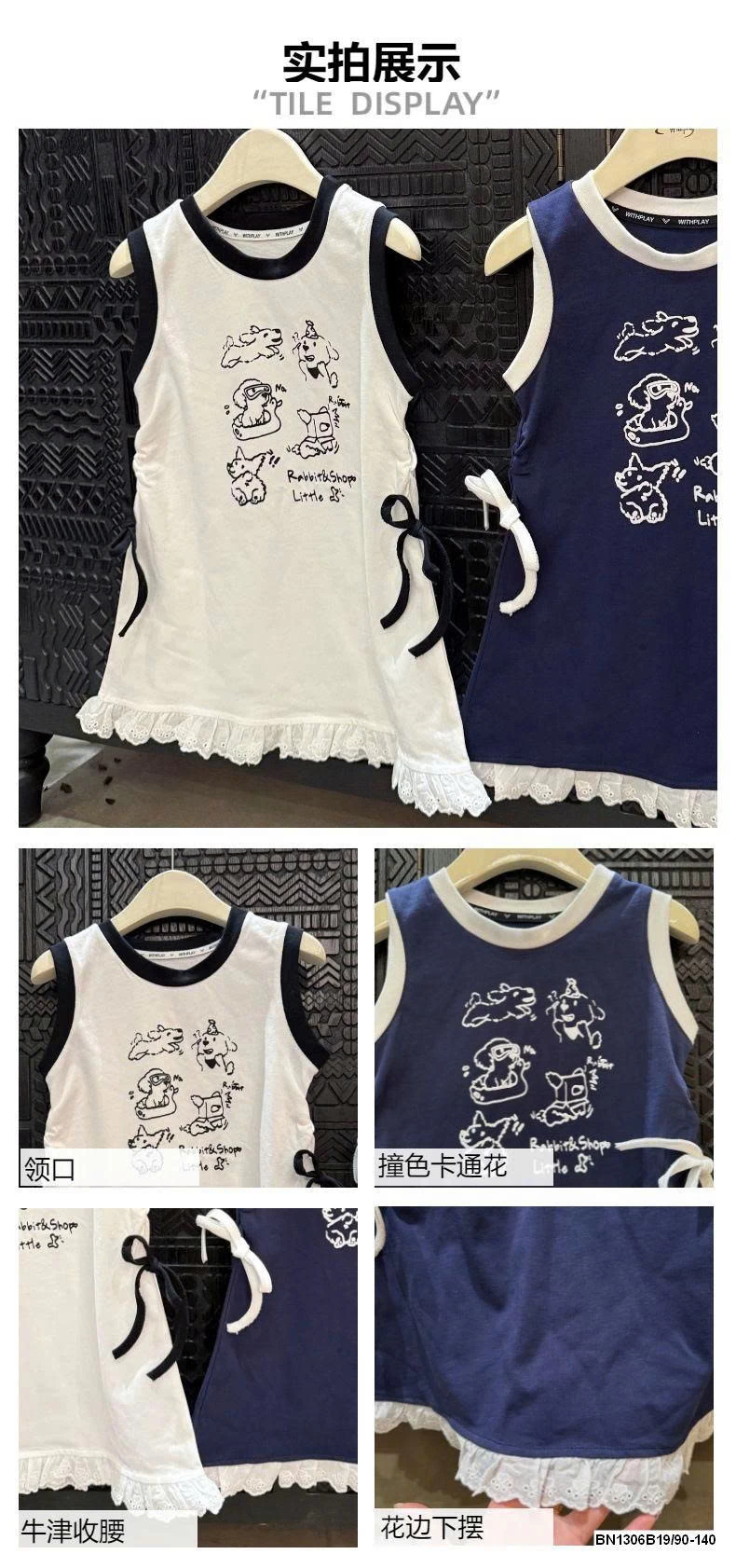 ĐẦM SUÔNG CÚN  MẸ VÀ BÉ