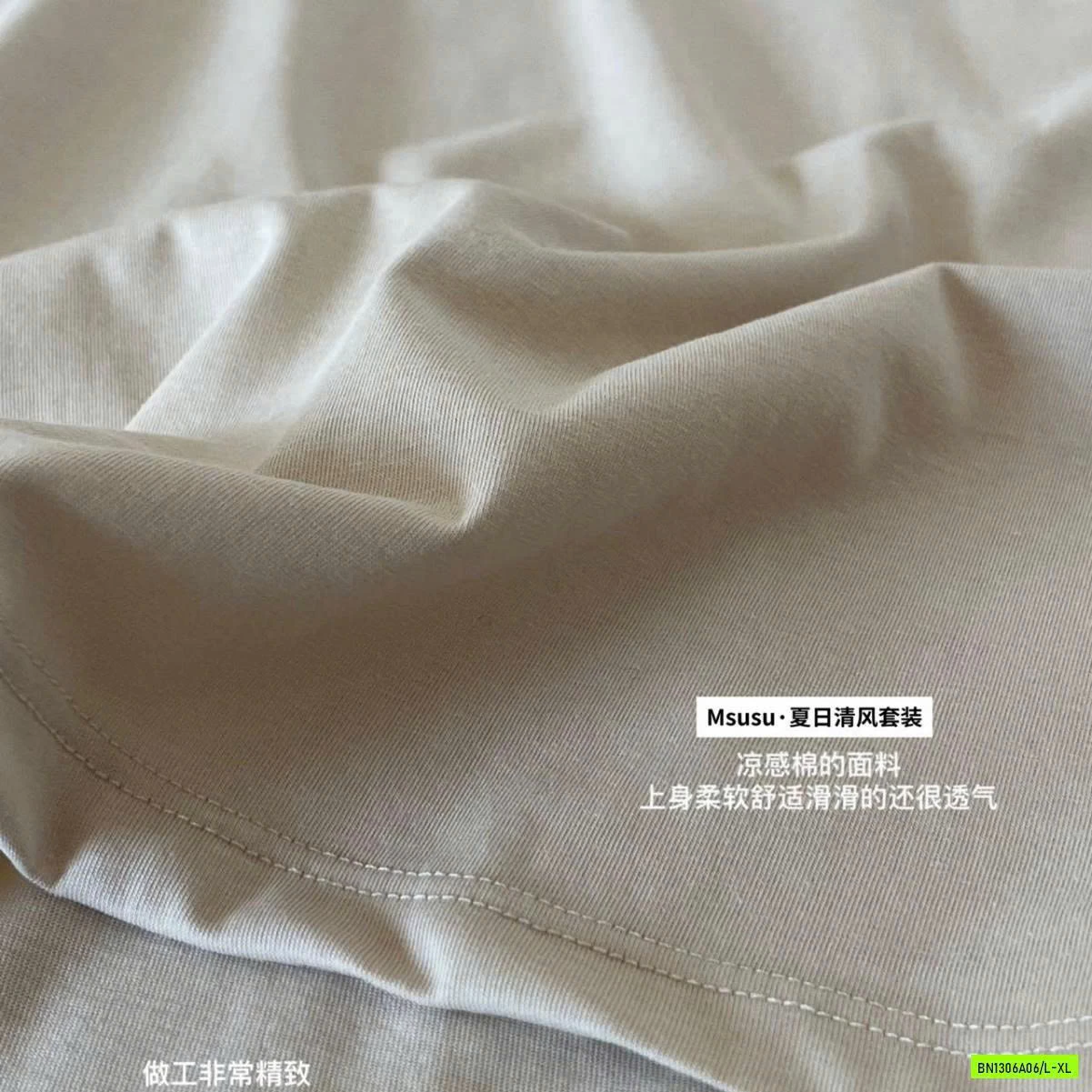 BỘ COTTON NAM MỀM MÁT