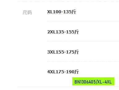 ÁO NAM THÔNG HƠI BĂNG LẠNH