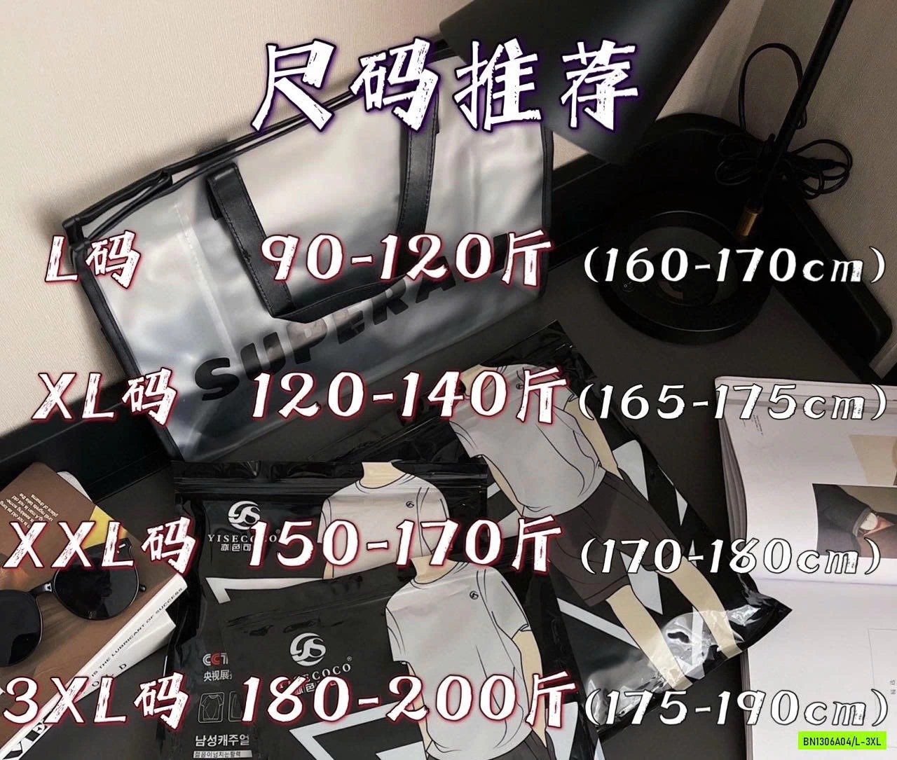 BỘ THỂ THAO NAM YISECOCO