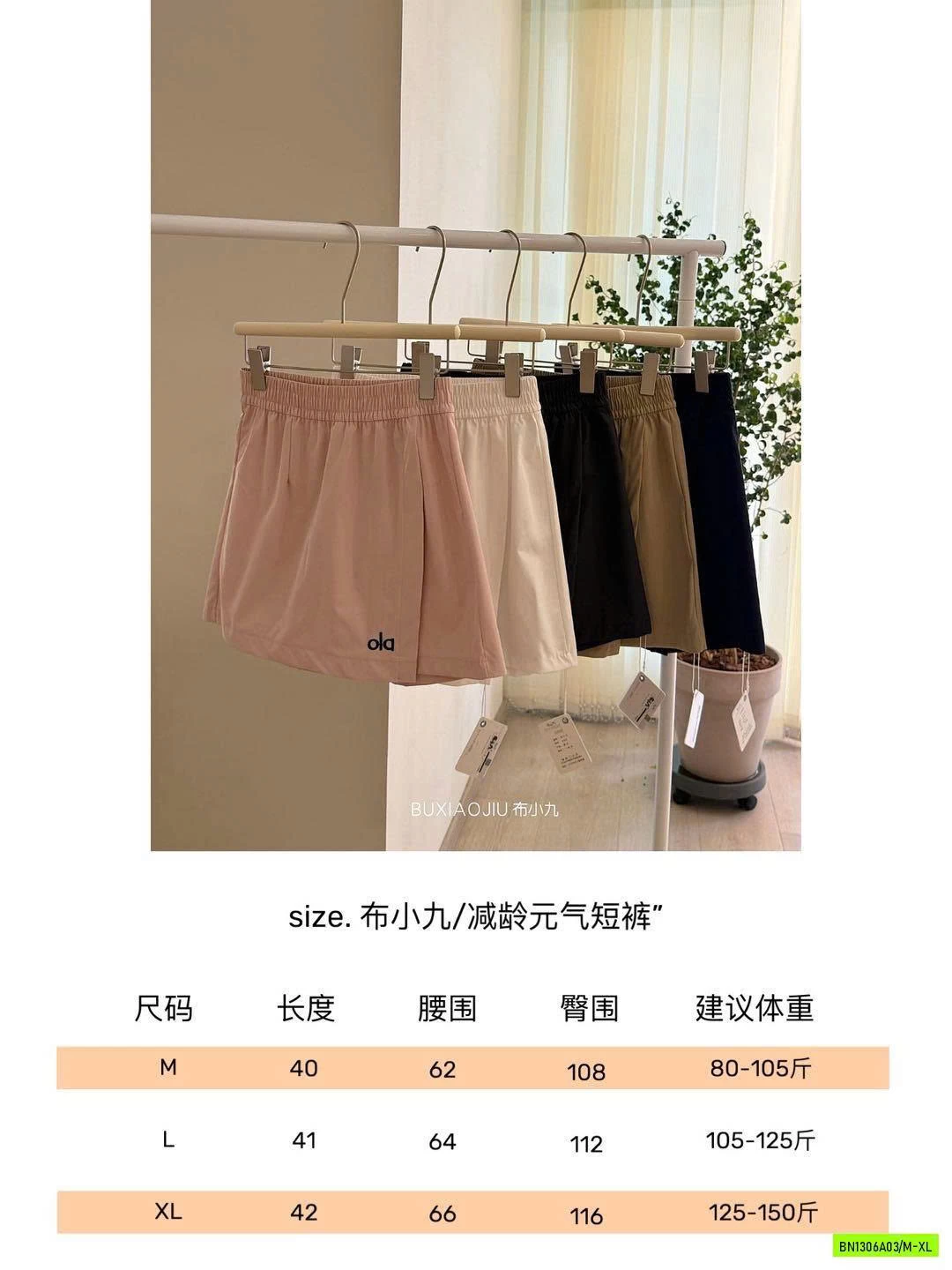 QUẦN GIẢ VÁY THÊU CHỮ CatKaiser