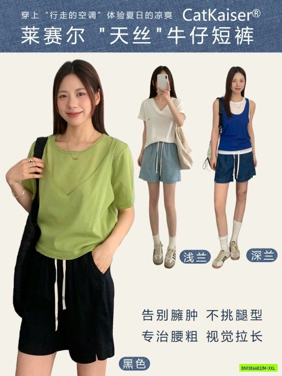 SHORT JEANS CẠP CHUN CatKaiser