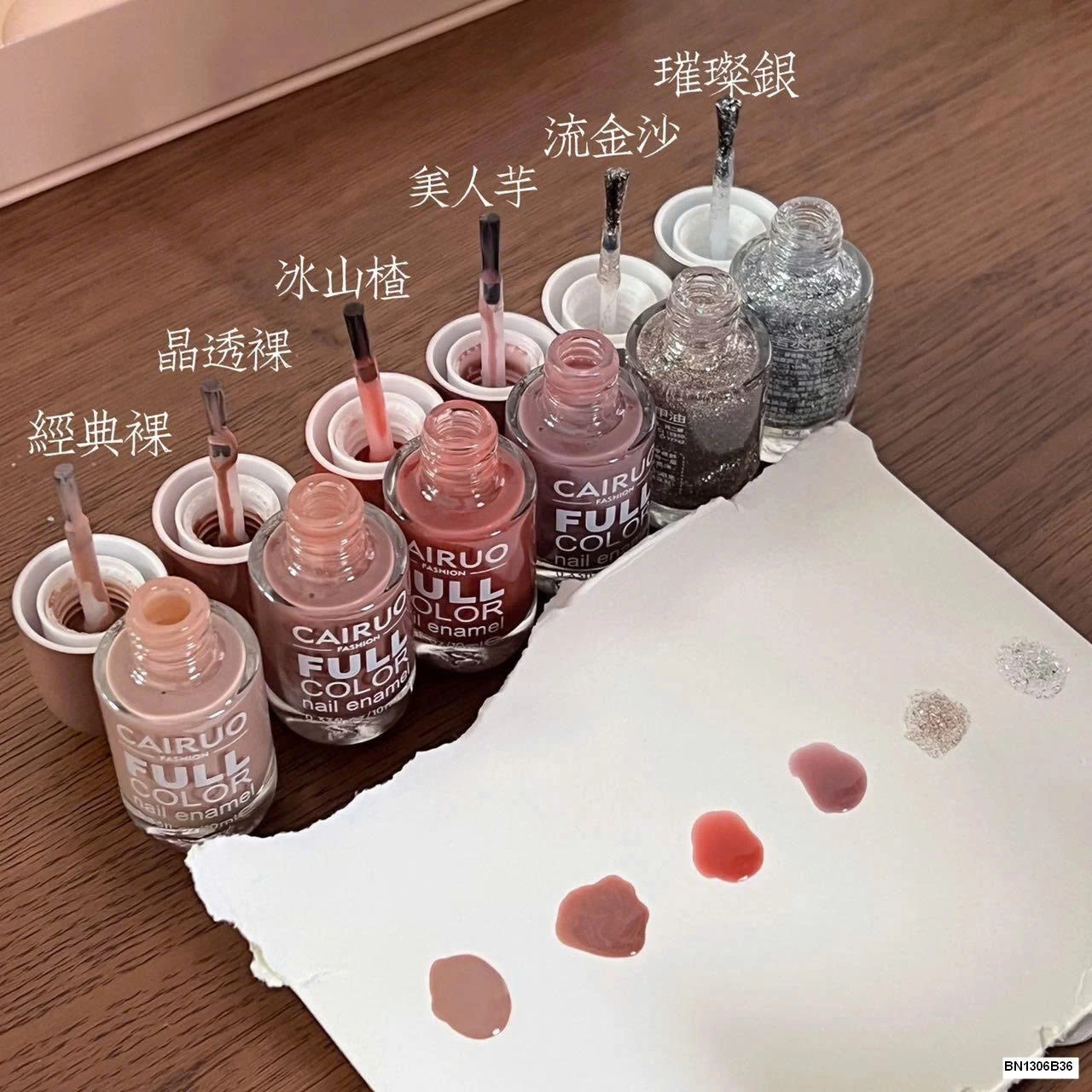 SÉT 6 LỌ SƠN MÓNG TAY CAIRUO NEW COLOR