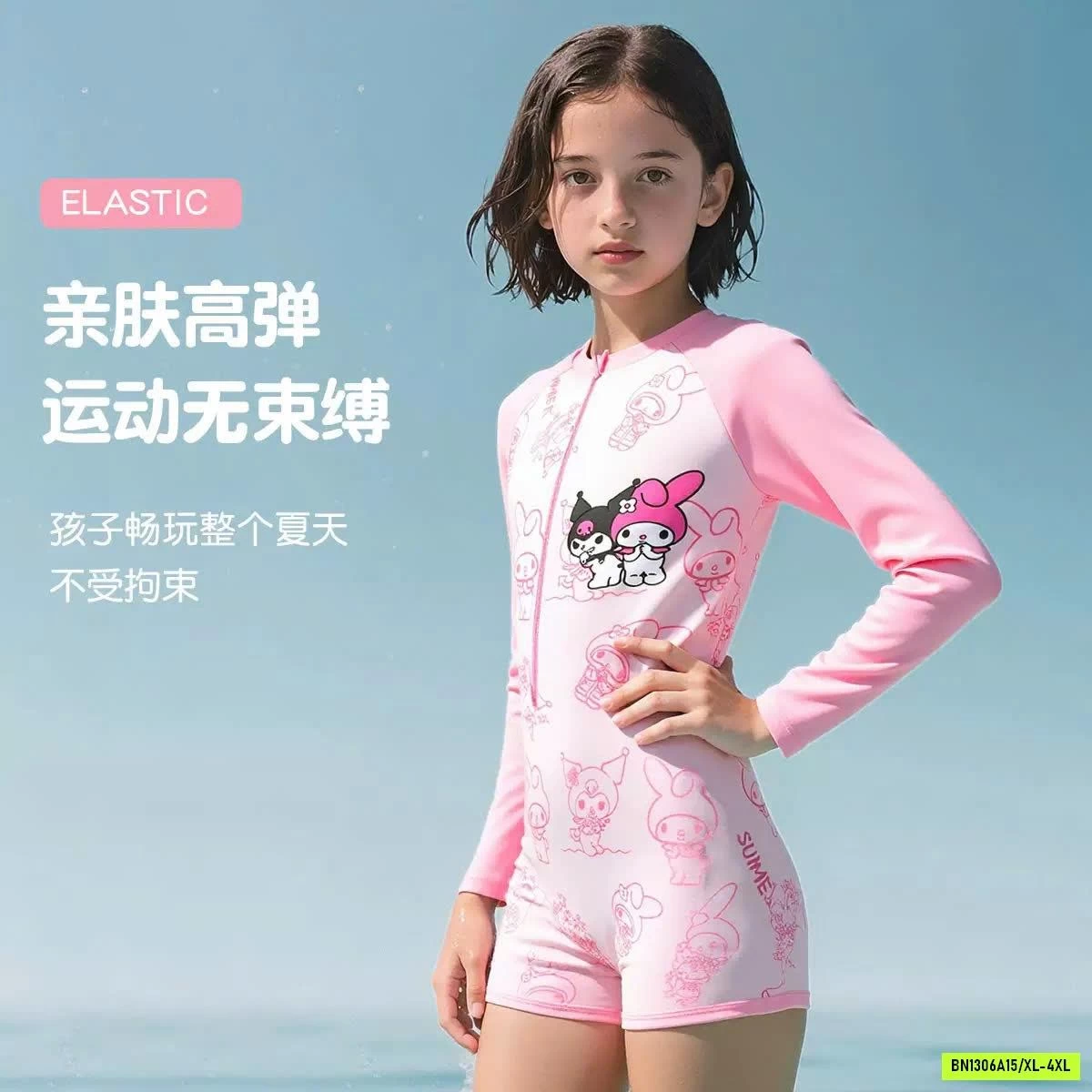 BỘ BƠI KUROMI DÀI TAY BG