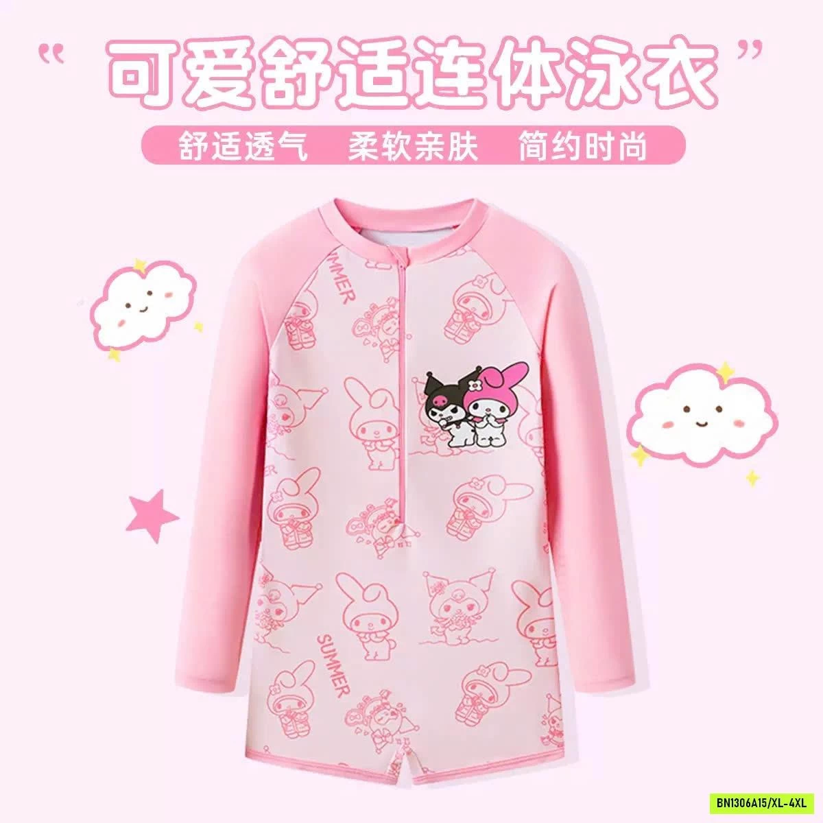 BỘ BƠI KUROMI DÀI TAY BG