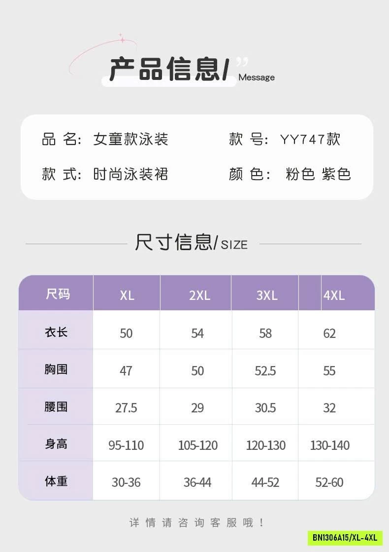 BỘ BƠI KUROMI DÀI TAY BG